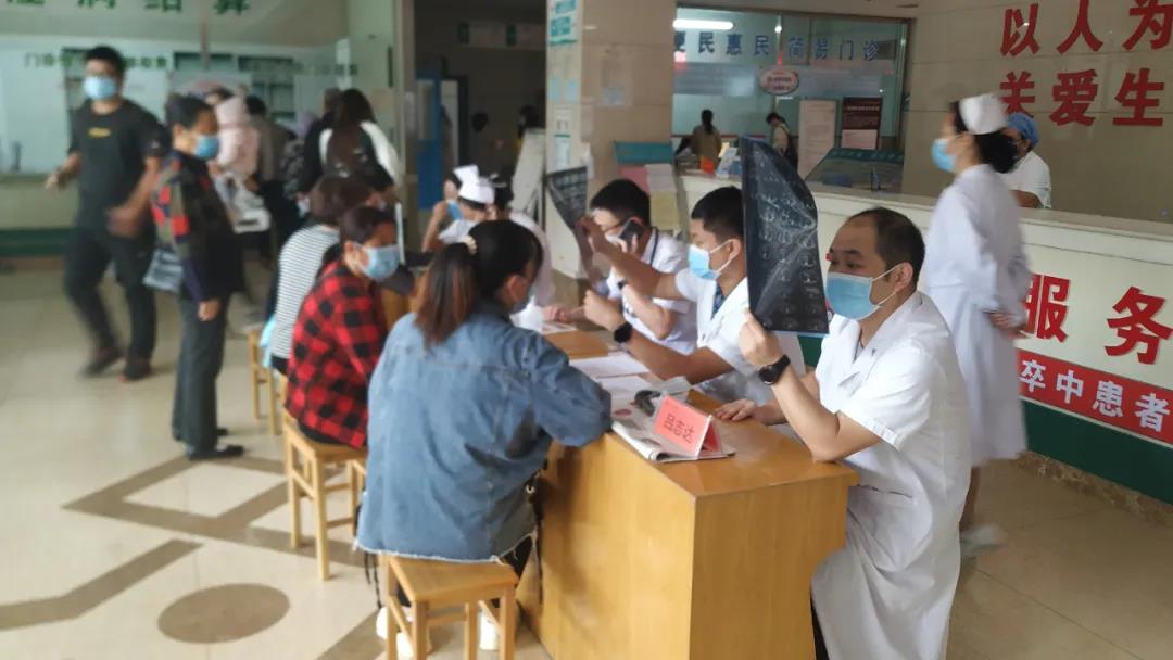 门诊义诊 门诊义诊