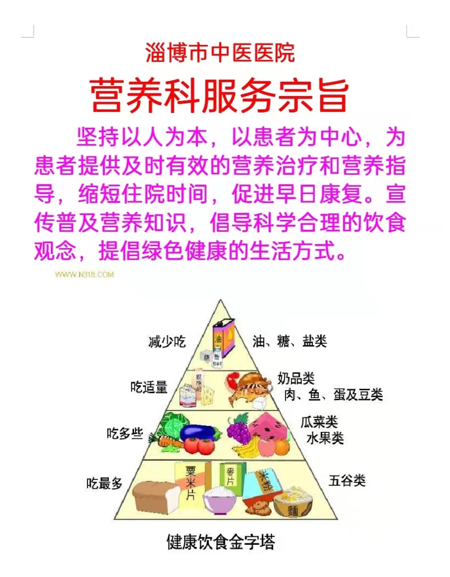 服务宗旨