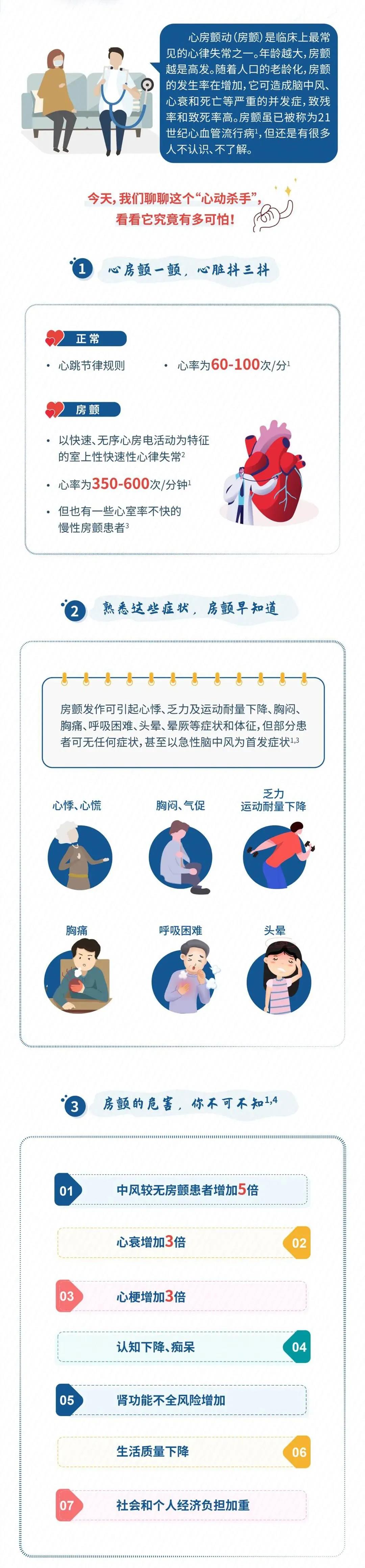 微信图片_20211225094954