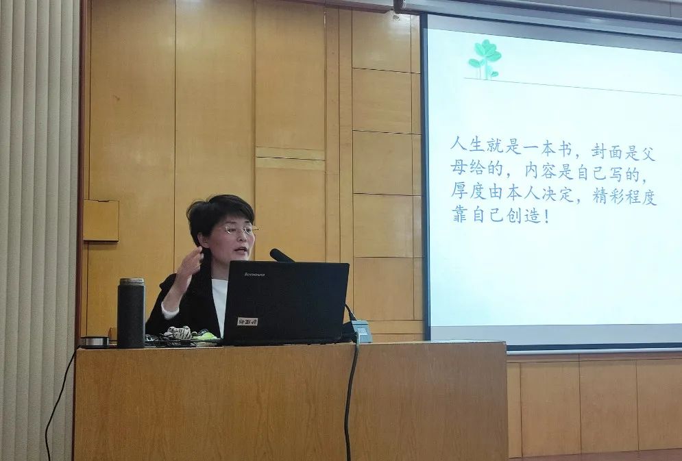 妇