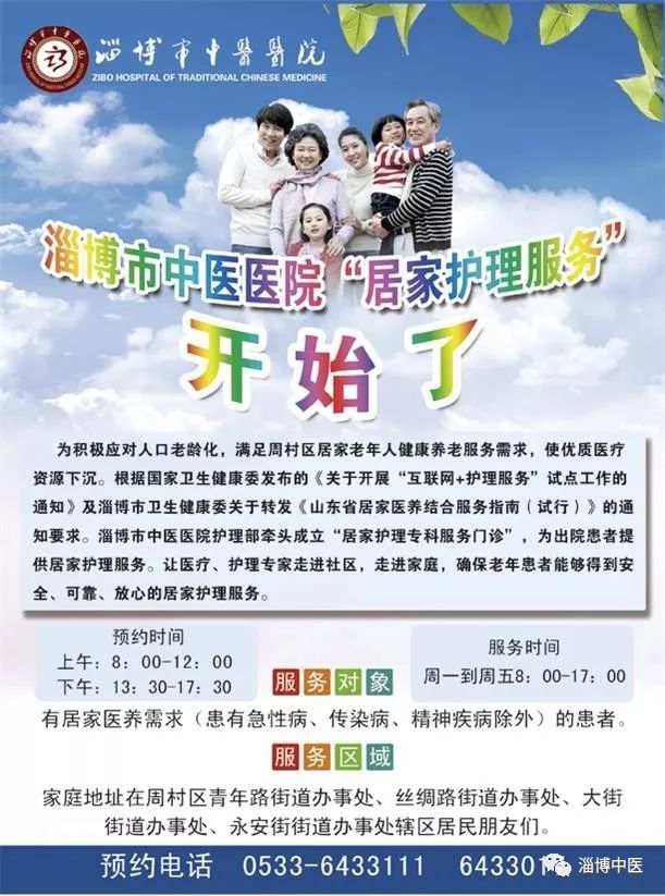 贴心