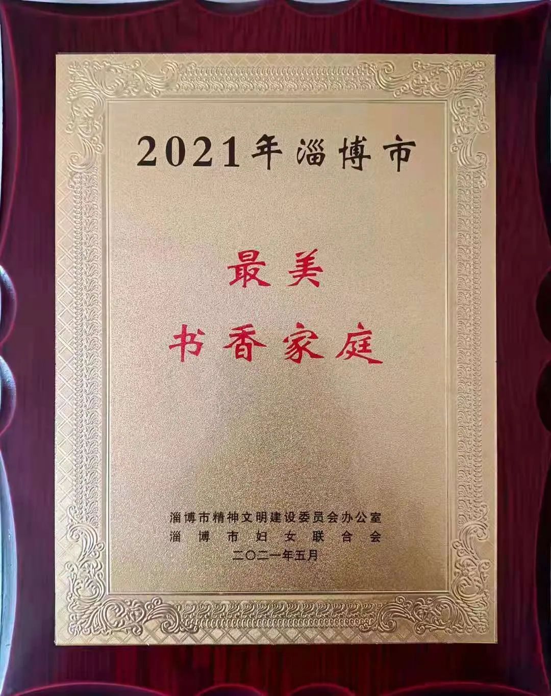 书