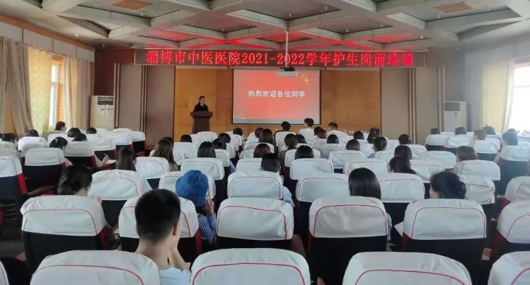 护理