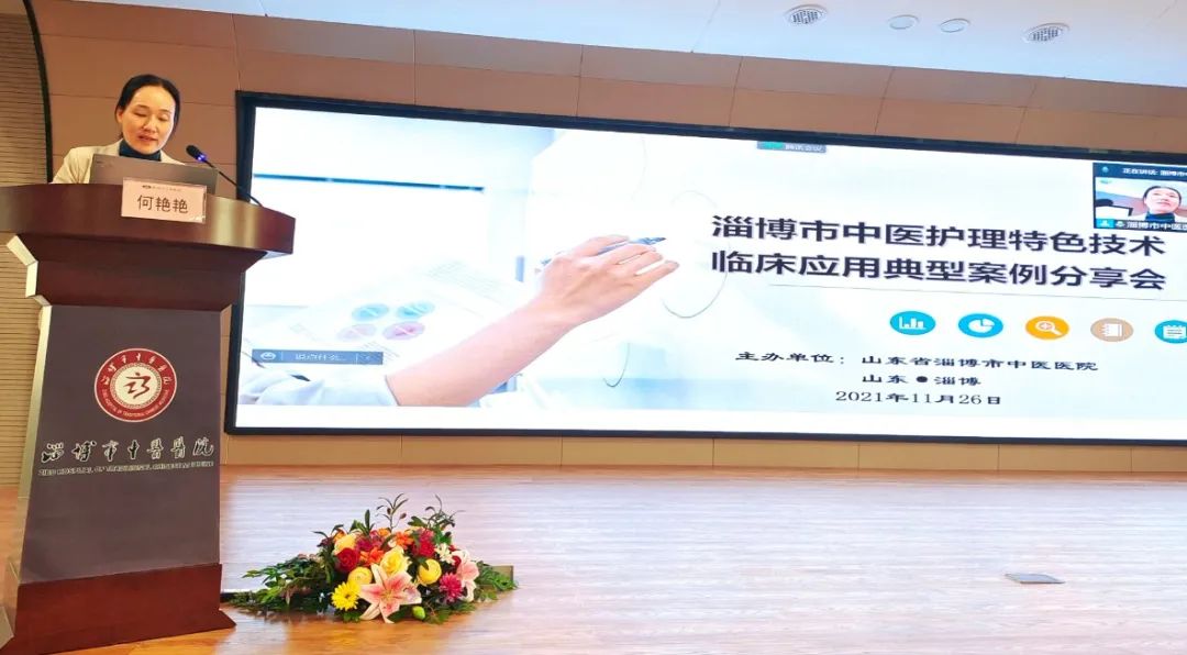 学三