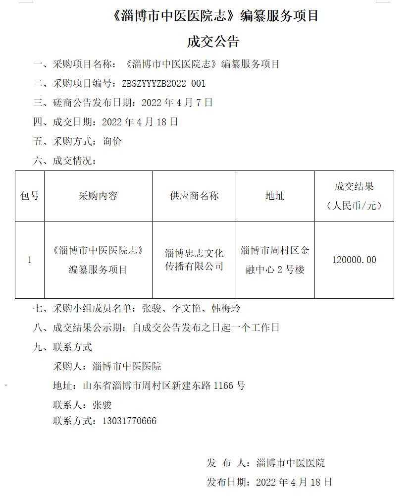 7e0b7a5c632f0aedc4700b71a7280ca