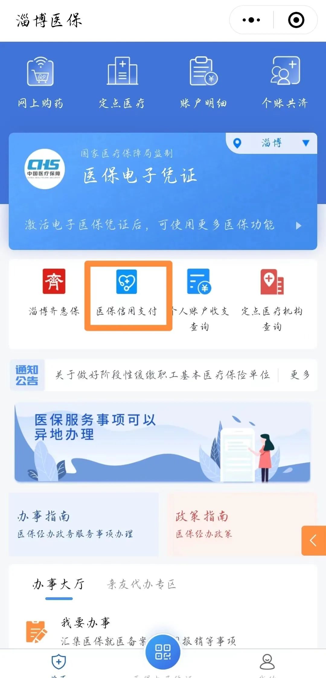 微信图片_20221008155505