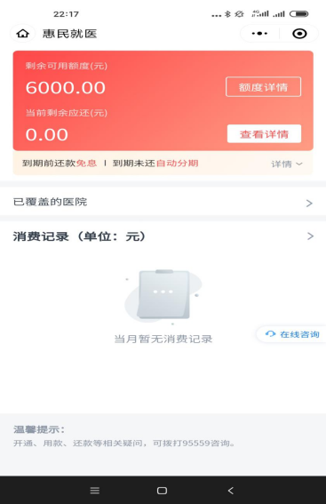 微信图片_20221008155718