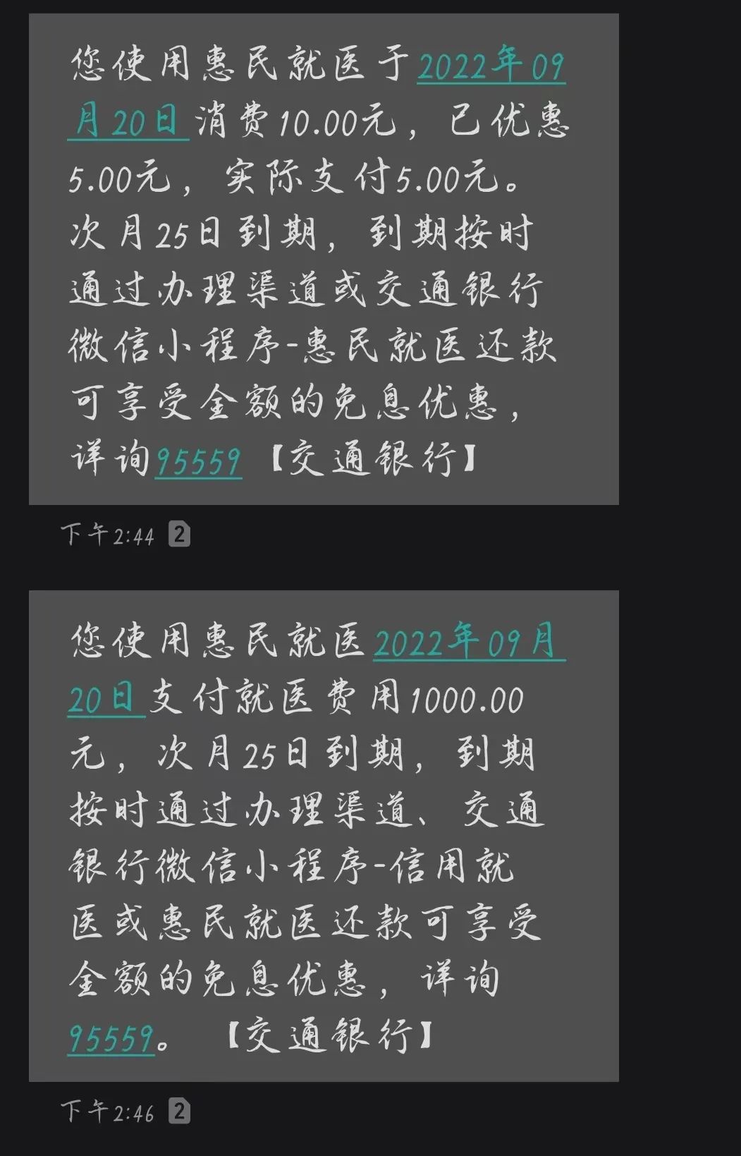 微信图片_20221008160304