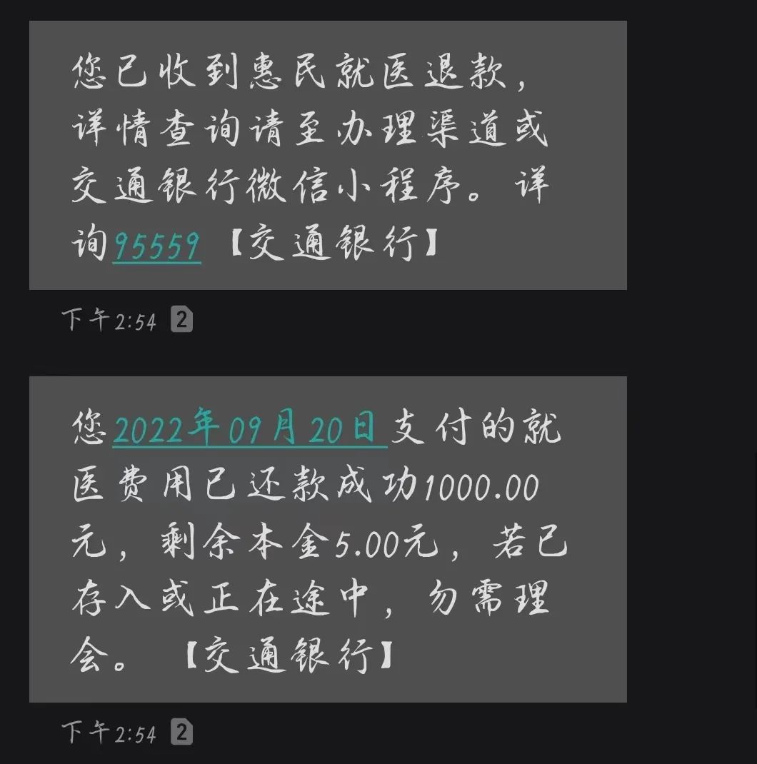 微信图片_20221008160635