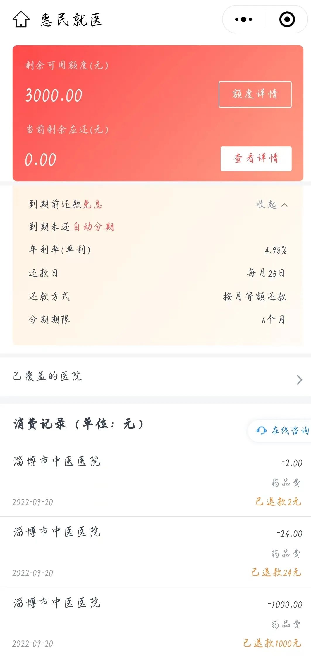 微信图片_20221008160845