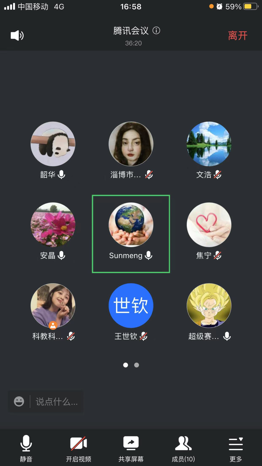 微信图片_20221019102645
