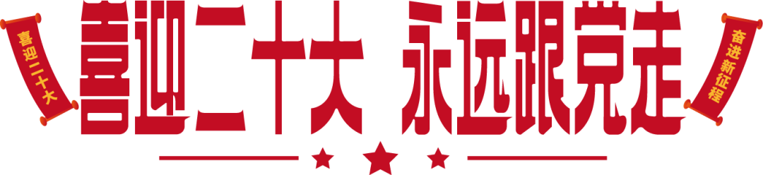 微信图片_20221019103212