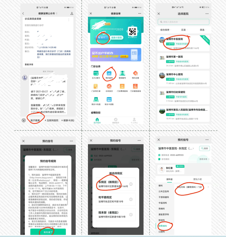 微信图片_20221021143309