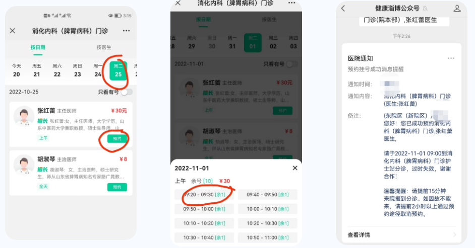 微信图片_20221021143407