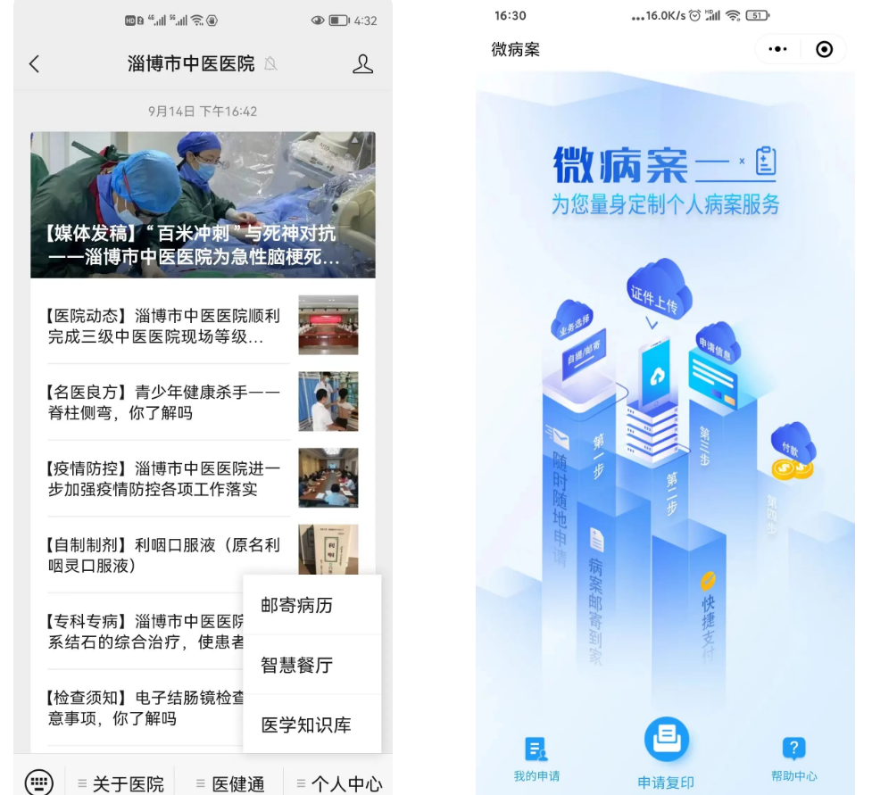 微信图片_20221021143837