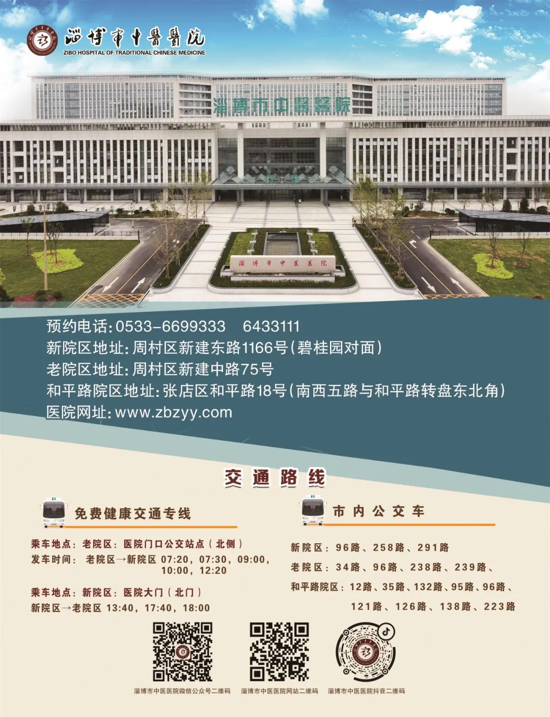 微信图片_20221118171108 微信图片_20221118171108