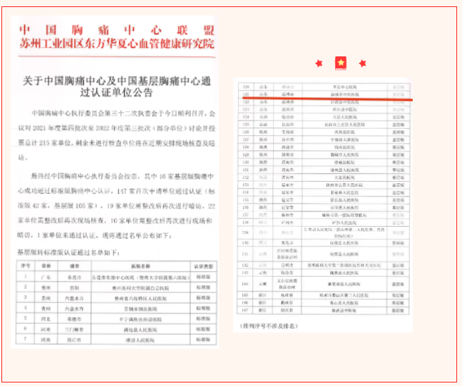 微信图片_20230411171342