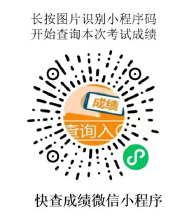 微信图片_20230421113558