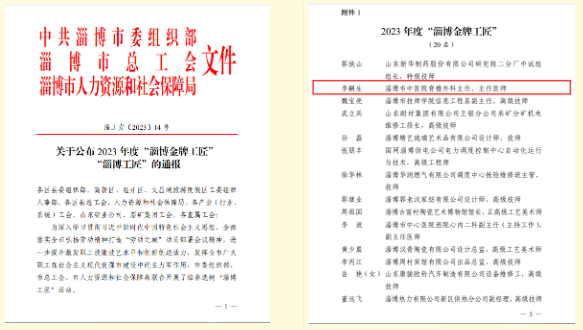 微信图片_20230707141541