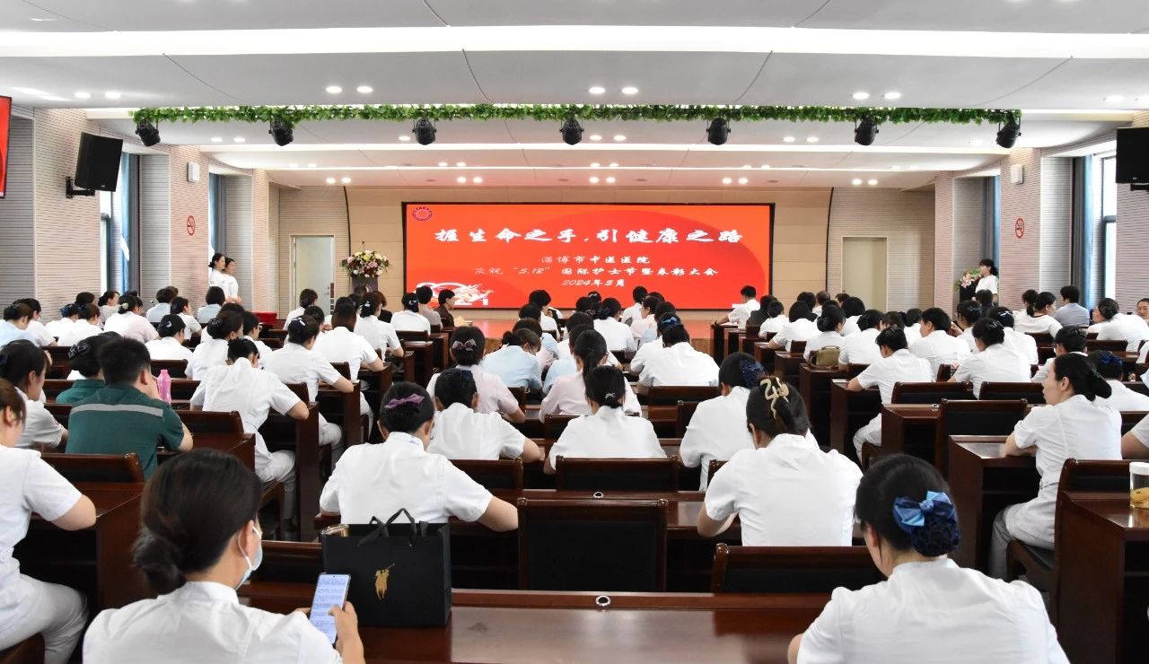 微信图片_20240523094320