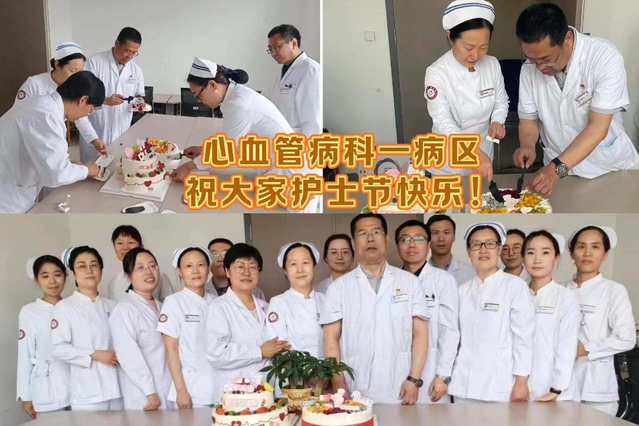 微信图片_20240523100954