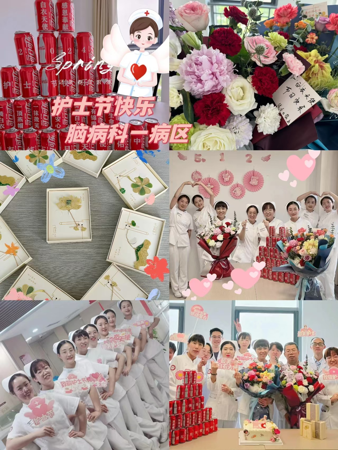 微信图片_20240523100932