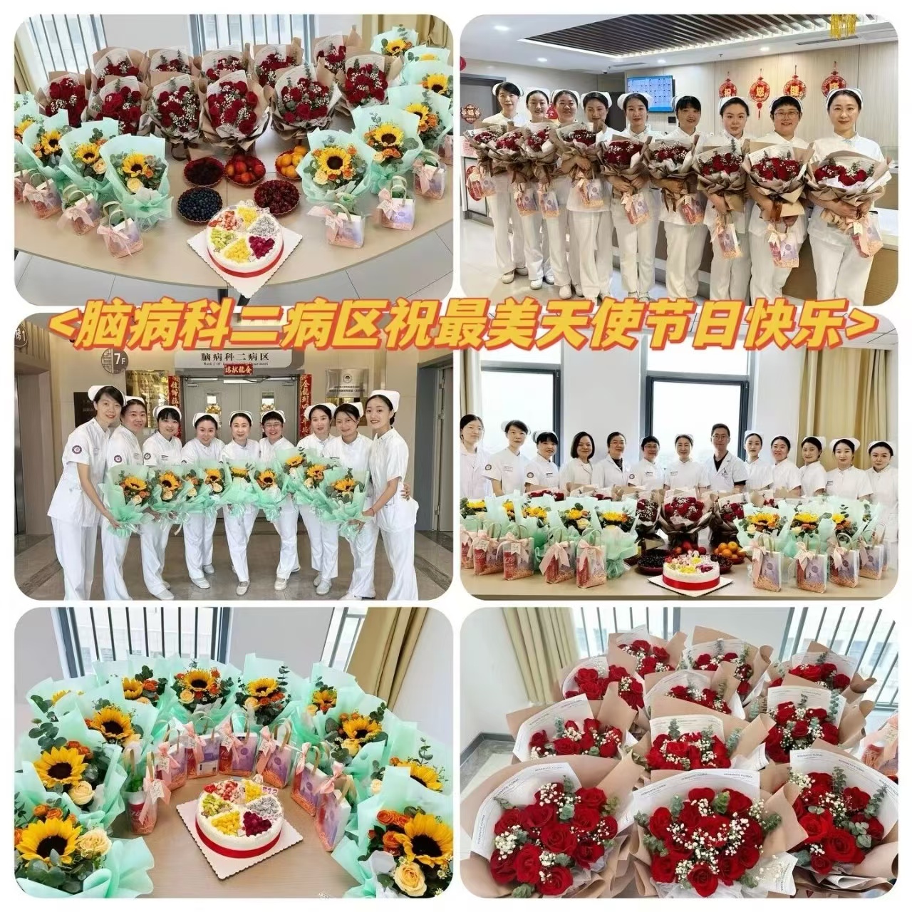 微信图片_20240523100829