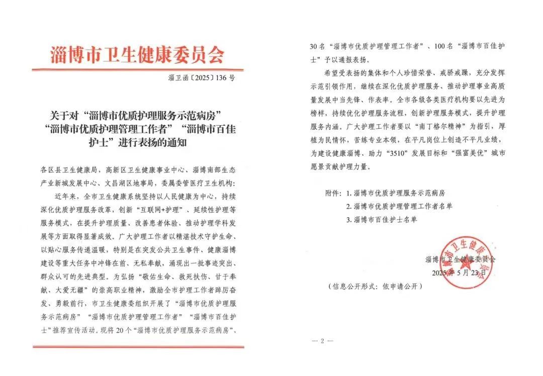 微信图片_20250711095618