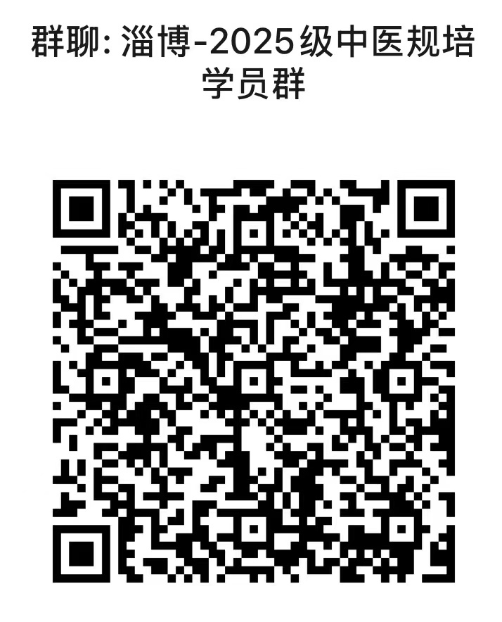 二维码