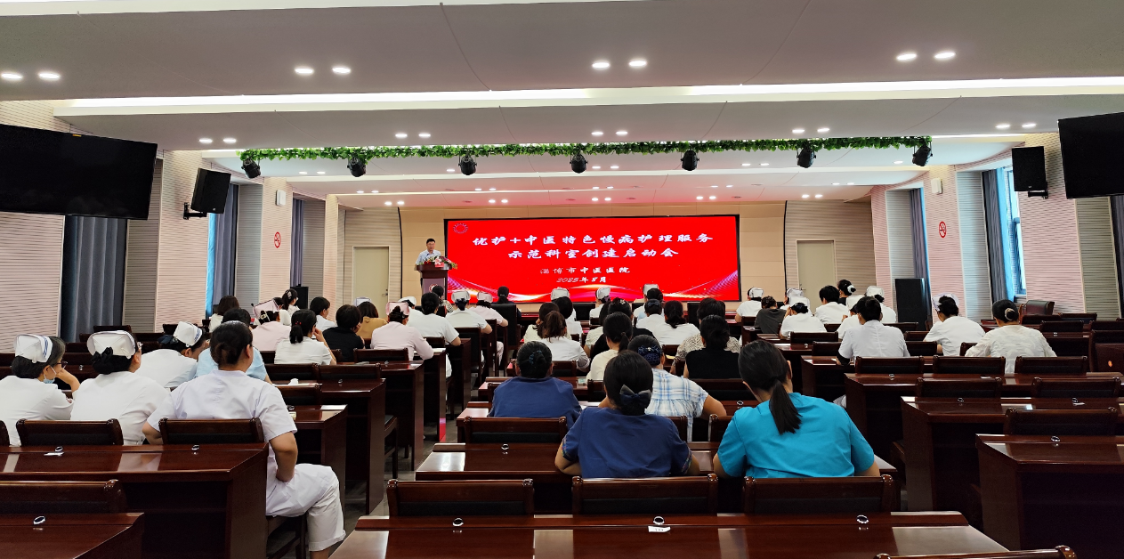 会议大图