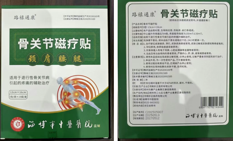 3e84d6a3a958e85fdca22c0129b6a861